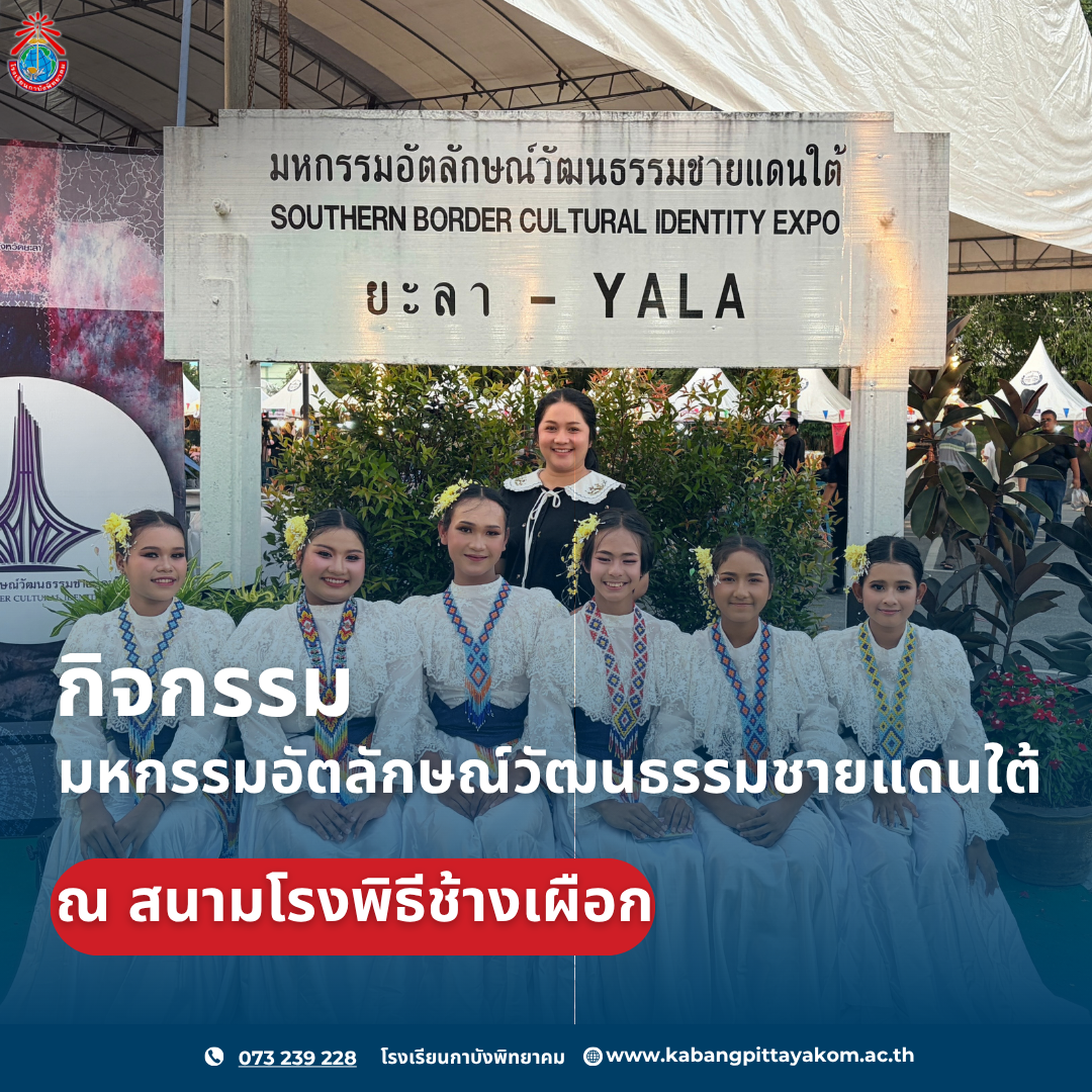 สีน้ำเงิน สีแดง เรียบง่าย สะดุดตา รับสมัคร โรงเรียน Instagram โพสต์ (1)
