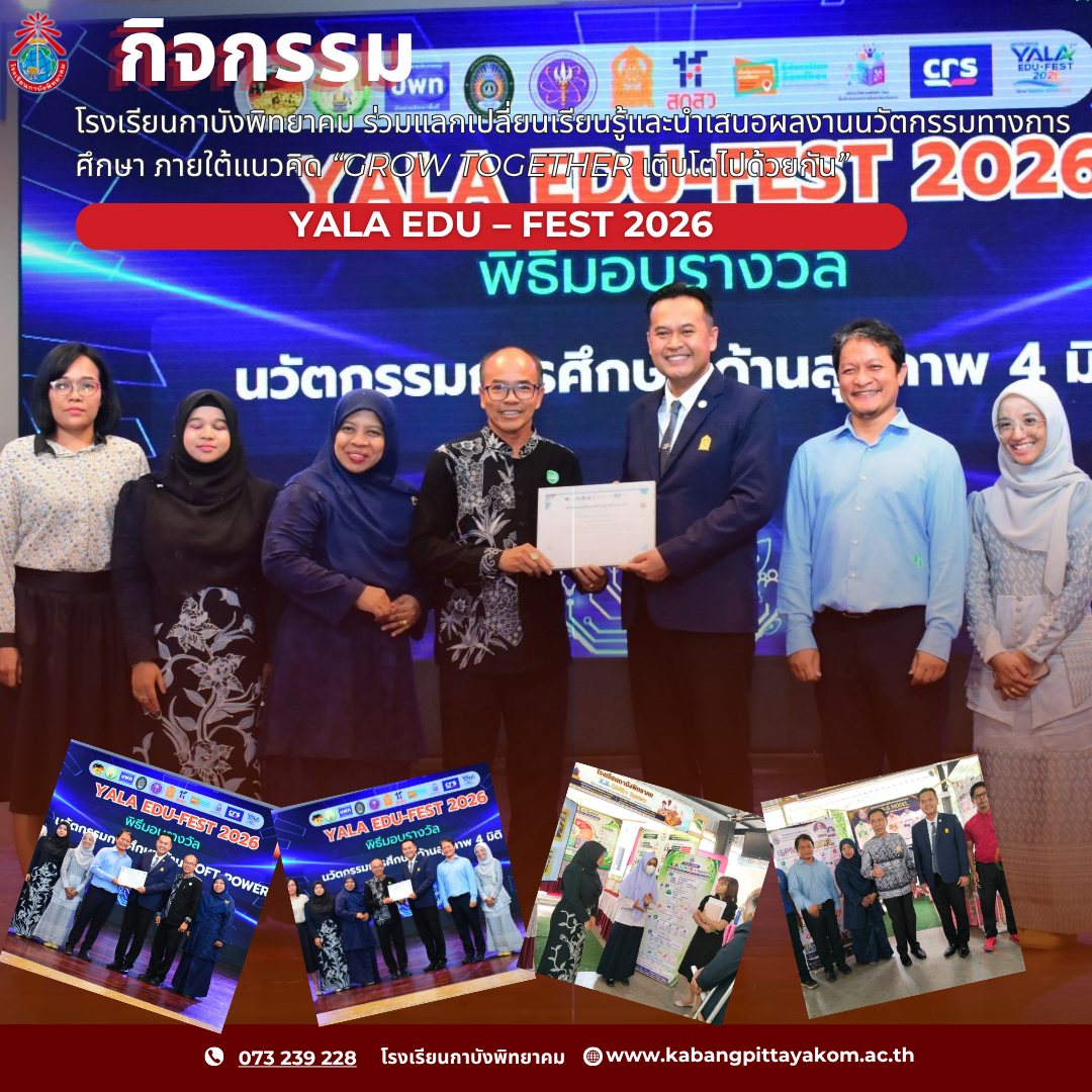 สีน้ำเงิน สีแดง เรียบง่าย สะดุดตา รับสมัคร โรงเรียน Instagram โพสต์ (14)