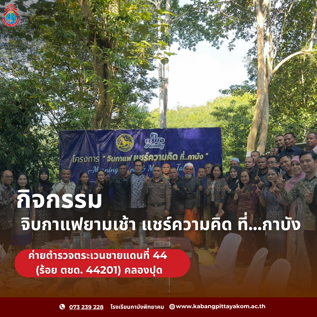 สีน้ำเงิน สีแดง เรียบง่าย สะดุดตา รับสมัคร โรงเรียน Instagram โพสต์ (2)