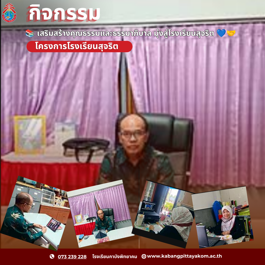 สีน้ำเงิน สีแดง เรียบง่าย สะดุดตา รับสมัคร โรงเรียน Instagram โพสต์ (5)