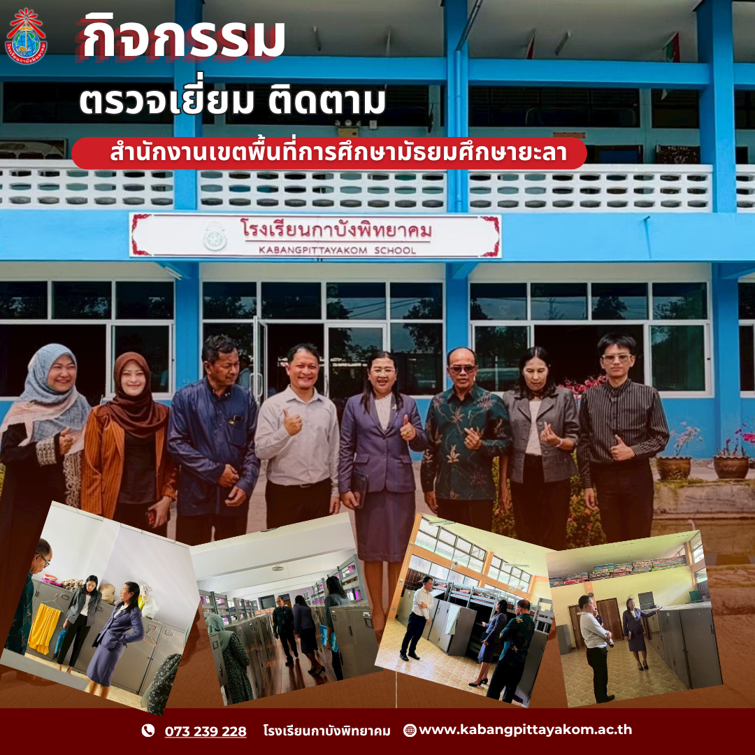 สีน้ำเงิน สีแดง เรียบง่าย สะดุดตา รับสมัคร โรงเรียน Instagram โพสต์ (6)