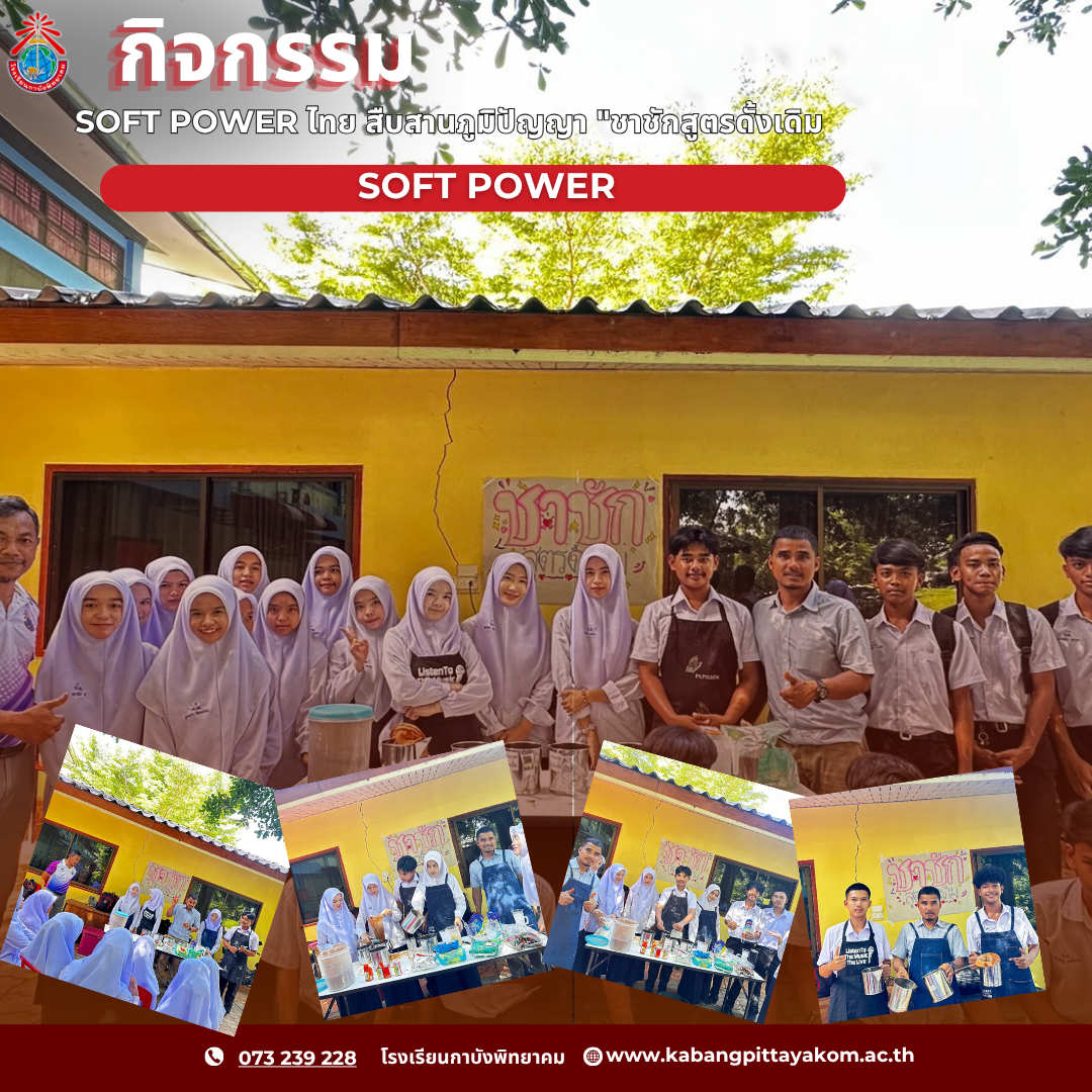 สีน้ำเงิน สีแดง เรียบง่าย สะดุดตา รับสมัคร โรงเรียน Instagram โพสต์ (8)