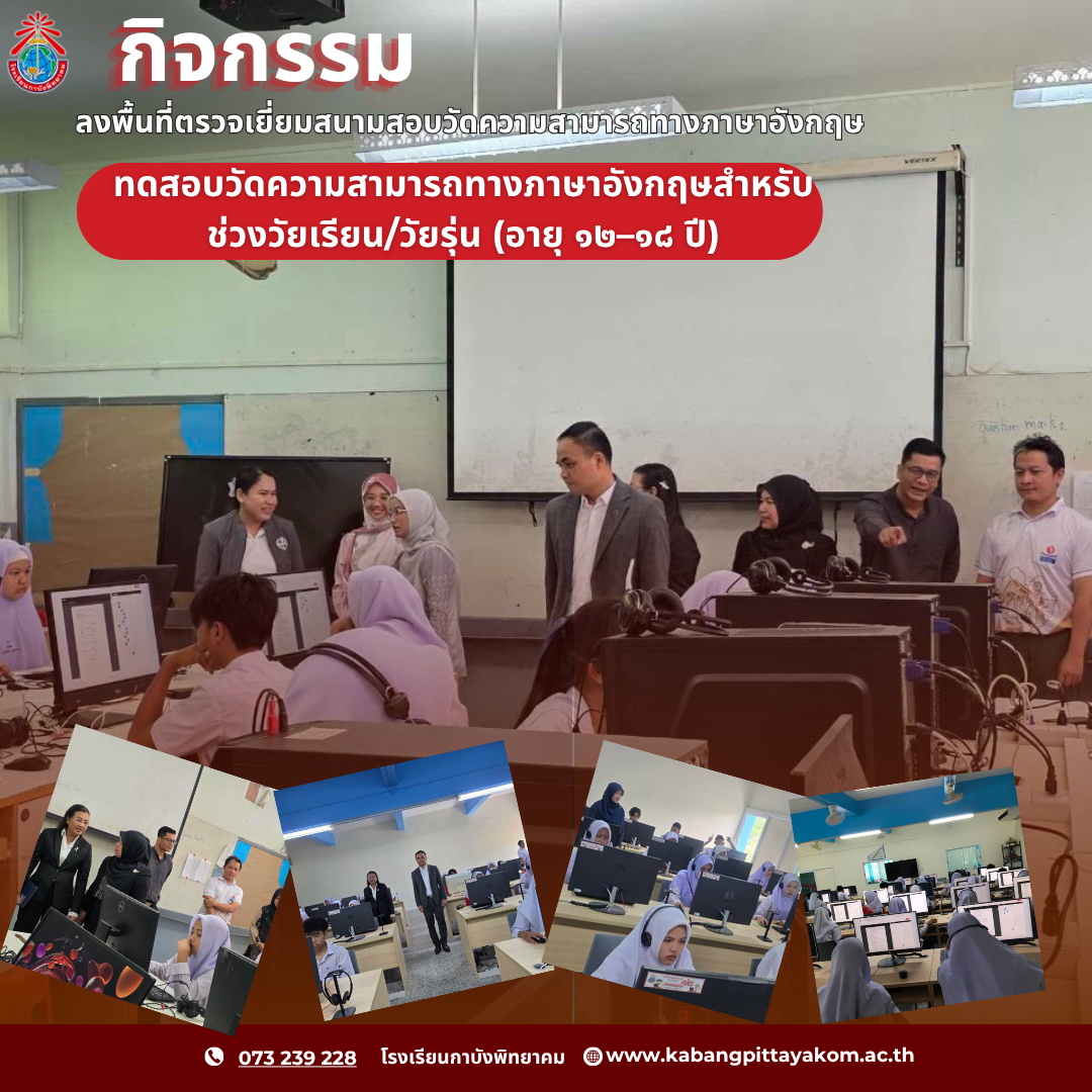 สีน้ำเงิน สีแดง เรียบง่าย สะดุดตา รับสมัคร โรงเรียน Instagram โพสต์ (9)