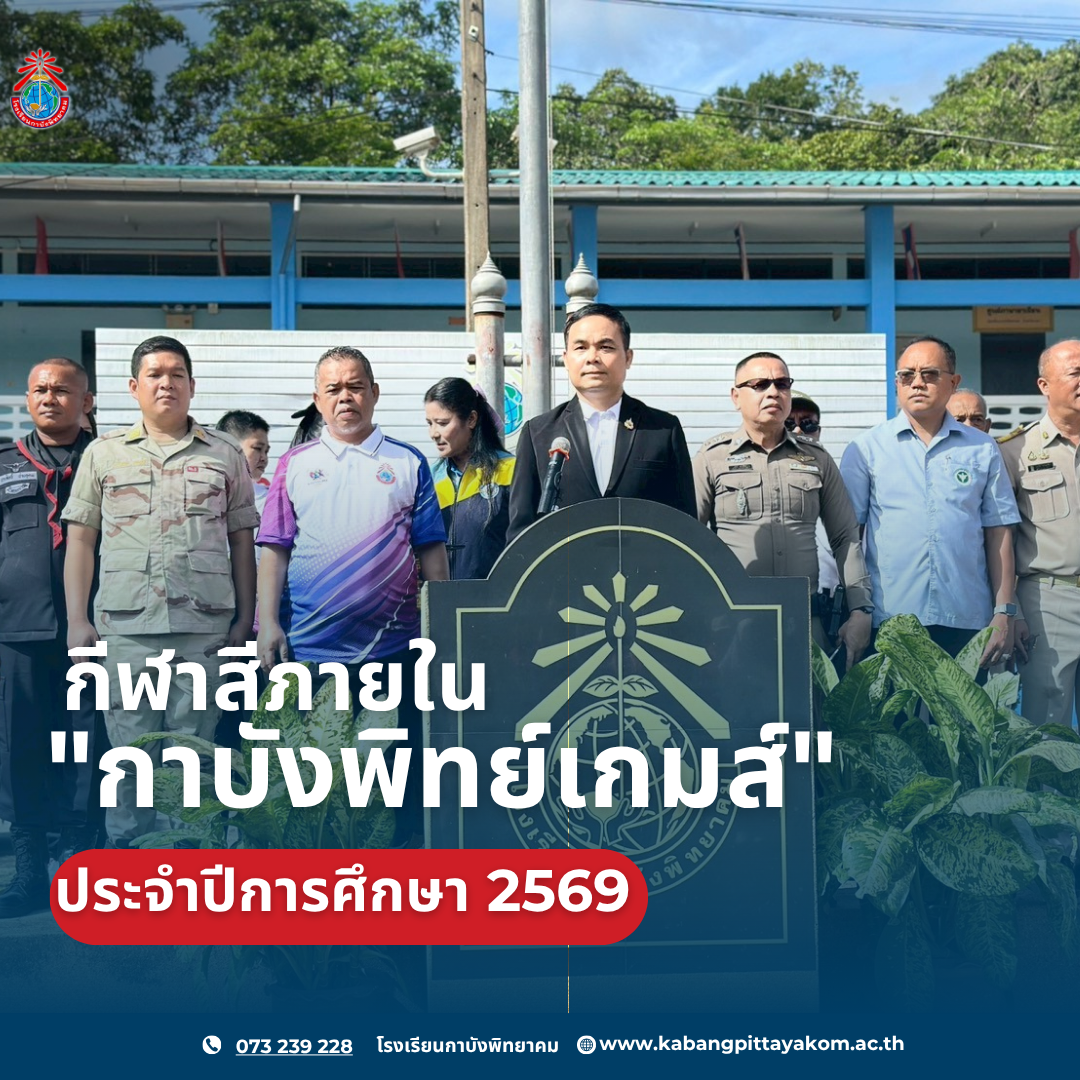 สีน้ำเงิน สีแดง เรียบง่าย สะดุดตา รับสมัคร โรงเรียน Instagram โพสต์